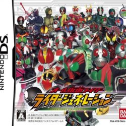 All Kamen Rider: Rider Generation
