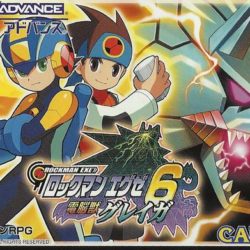 RockMan EXE 6: Dennoujuu Grega