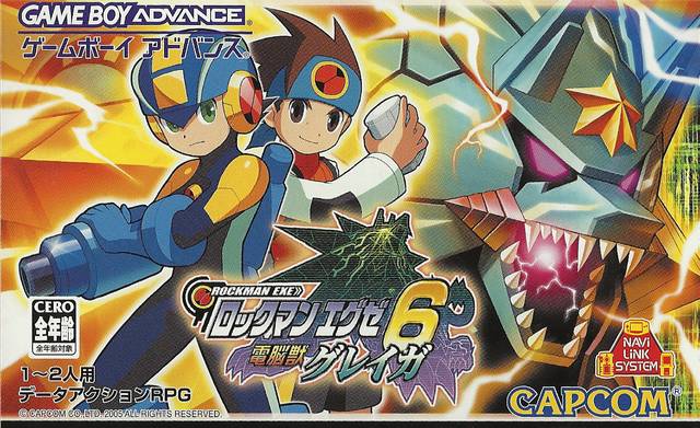 The coverart image of RockMan EXE 6: Dennoujuu Grega