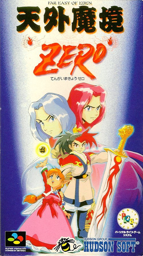 The coverart image of Far East of Eden Zero