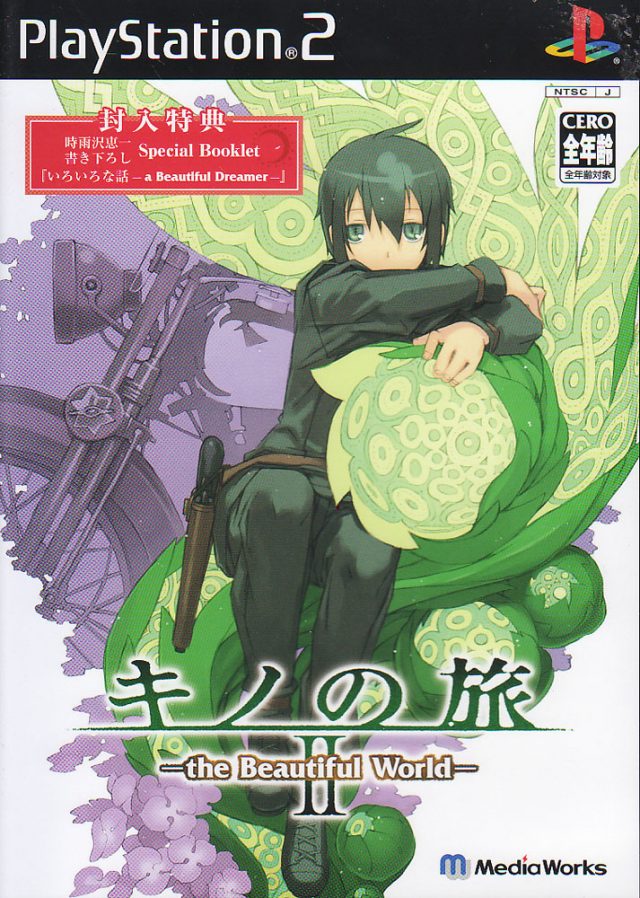 The coverart image of Kino no Tabi II: The Beautiful World