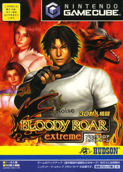 The coverart image of Bloody Roar: Extreme (English Overhaul)