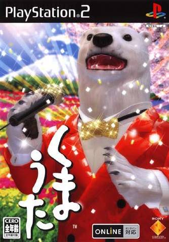 The coverart image of Kuma Uta