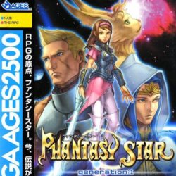 Sega Ages 2500 Series Vol. 1: Phantasy Star Generation 1