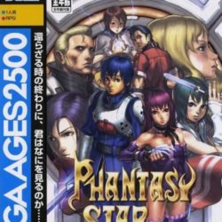 Sega Ages 2500 Series Vol. 17: Phantasy Star Generation: 2