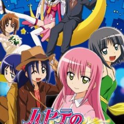 Hayate no Gotoku!! Nightmare Paradise