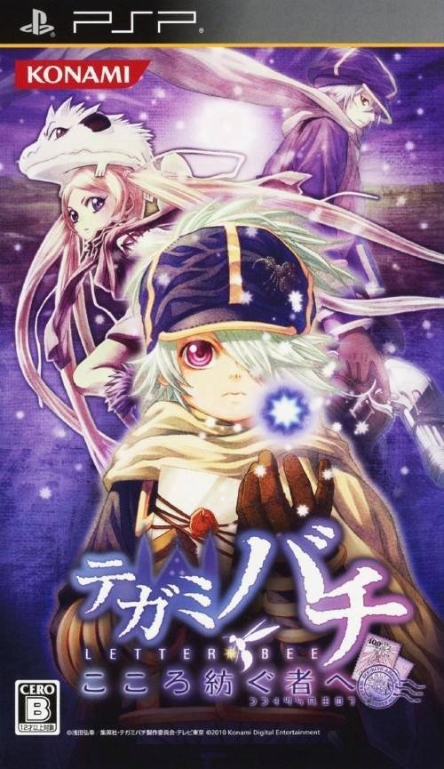 The coverart image of Tegami Bachi: Kokoro Tsumugu Mono e