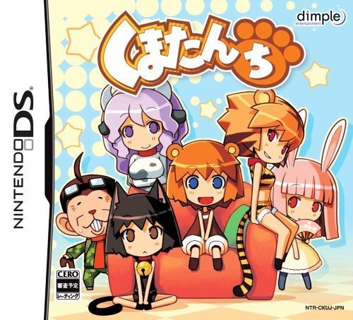 The coverart image of Kumatanchi
