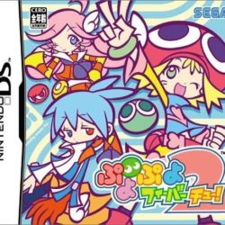 Coverart of Puyo Puyo Fever 2