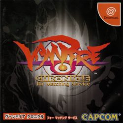 Vampire Chronicle for Matching Service