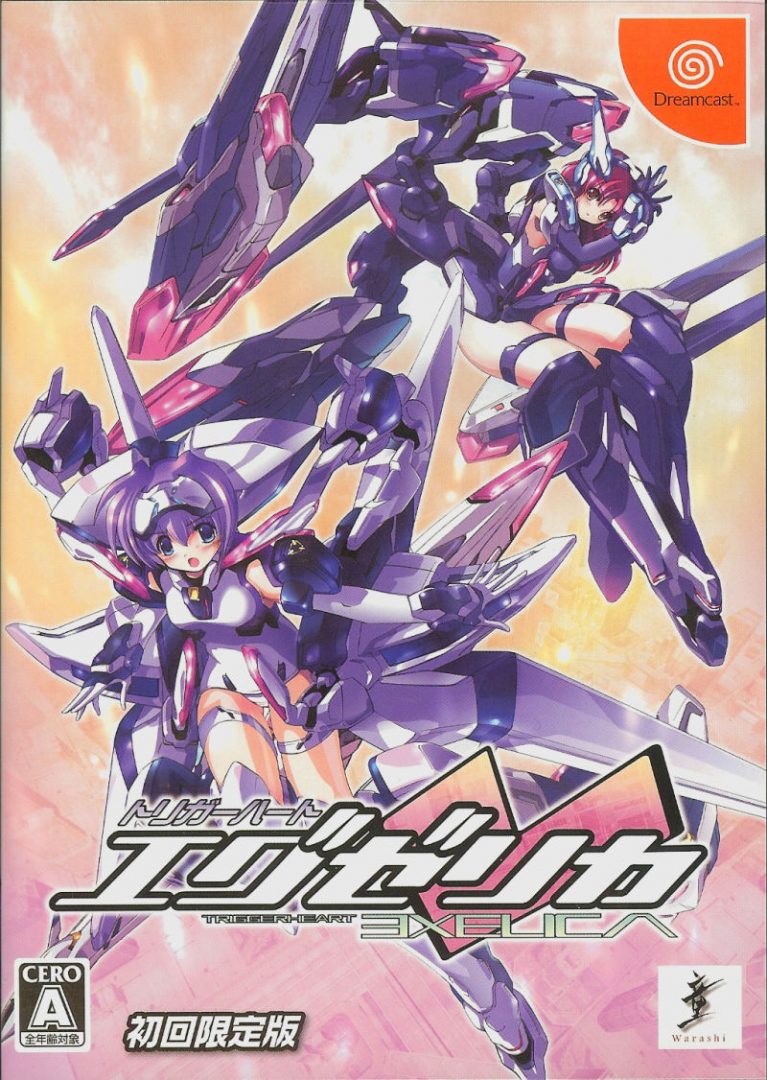 The coverart image of Triggerheart Exelica