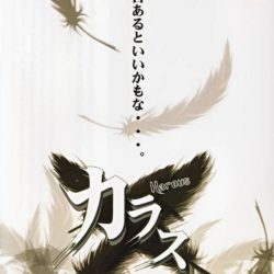 Karous (English Patched)