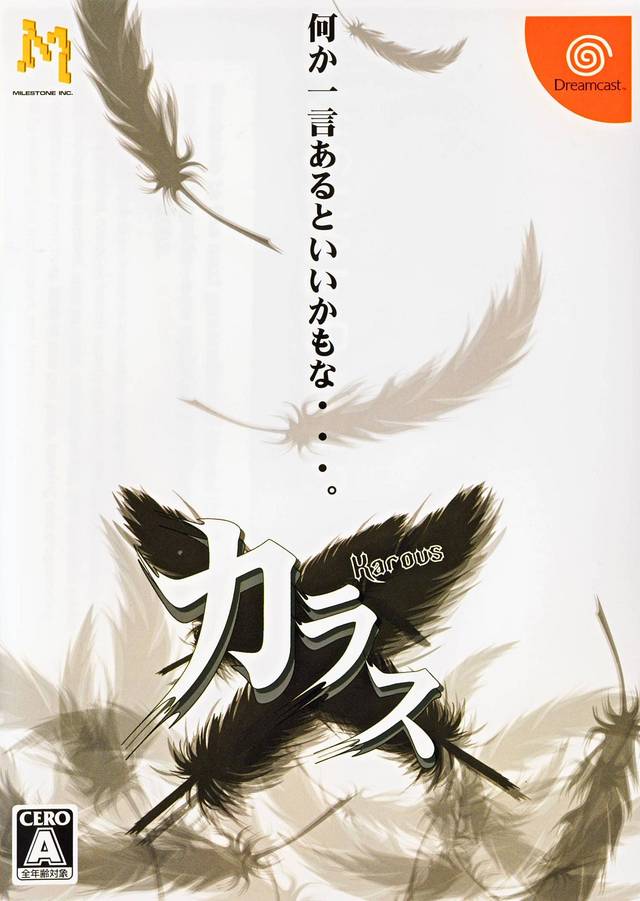 The coverart image of Karous (English Patched)