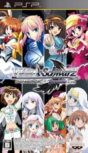 The coverart image of Weiss Schwarz Portable: Boost Schwarz