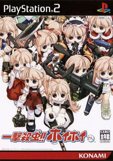 The coverart image of Ichigeki Sacchuu!! HoiHoi-San