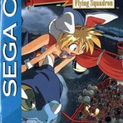 Keio Flying Squadron