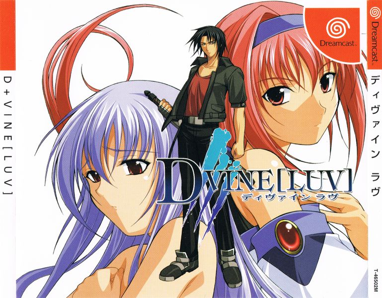 The coverart image of D+Vine [Luv]