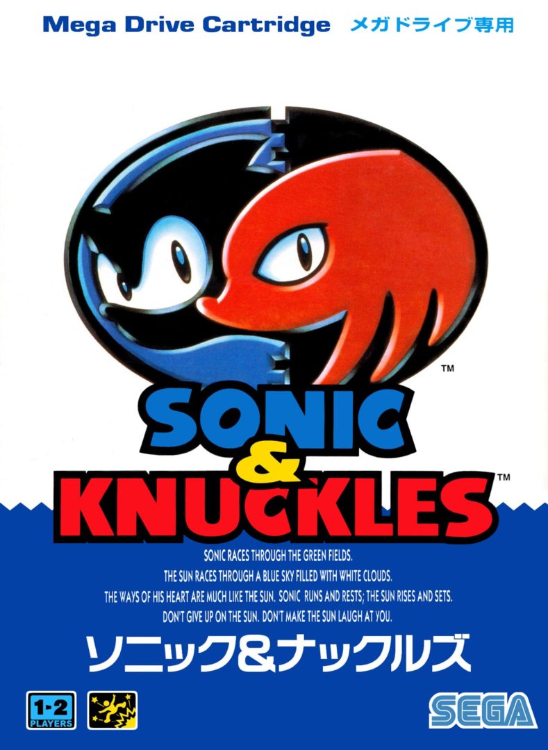 The coverart image of Sonic & Knuckles