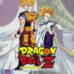Dragon Ball Z: Buyuu Retsuden