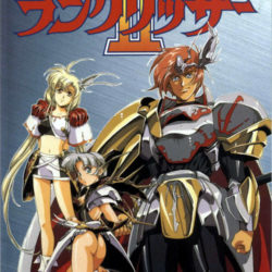 Langrisser II