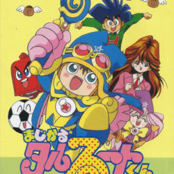 Magical Tarurūto-kun