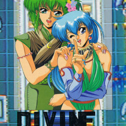 Coverart of Divine Sealing