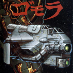 Bio-Ship Paladin / Uchuu Senkan Gomora