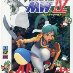 Coverart of Monster World IV