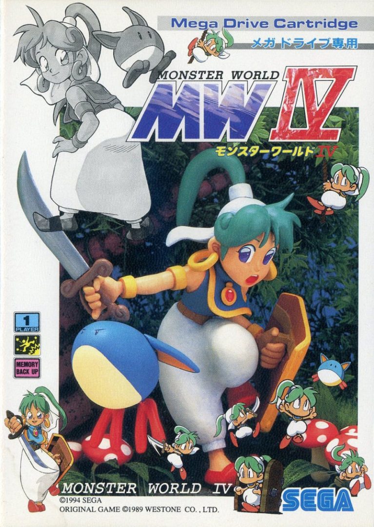 The coverart image of Monster World IV