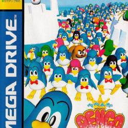 Pepenga Pengo