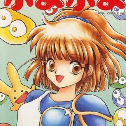 Puyo Puyo