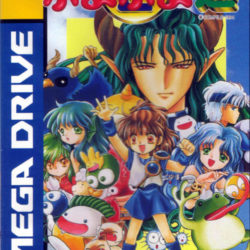 Coverart of Puyo Puyo 2