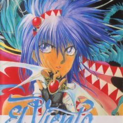 El Viento (Enhanced)