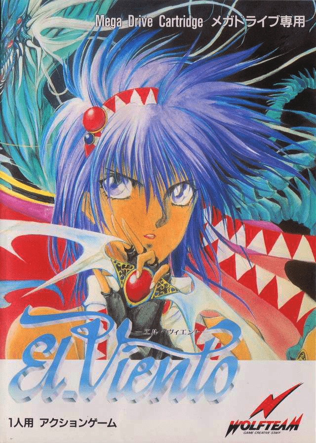 The coverart image of El Viento