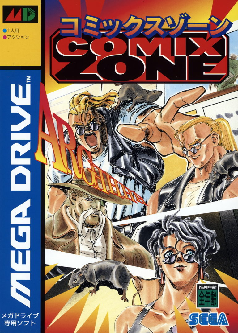 The coverart image of Comix Zone