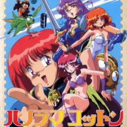 Coverart of Panorama Cotton