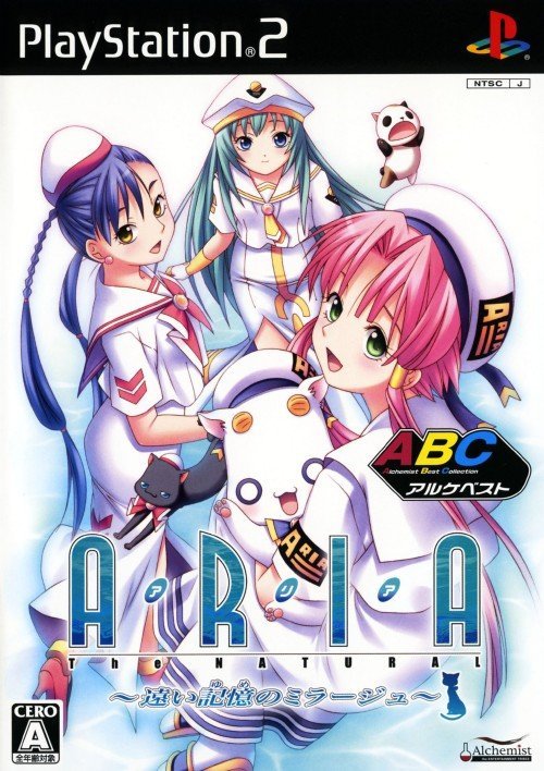 The coverart image of Aria The Natural ~Tooi Yume no Mirage~