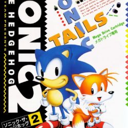 Sonic The Hedgehog 2 (Anniversary Edition)