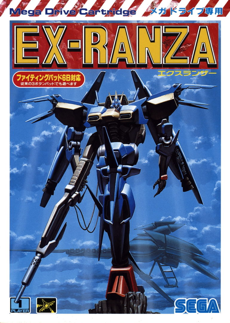 The coverart image of Ranger X