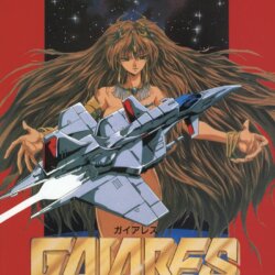Gaiares