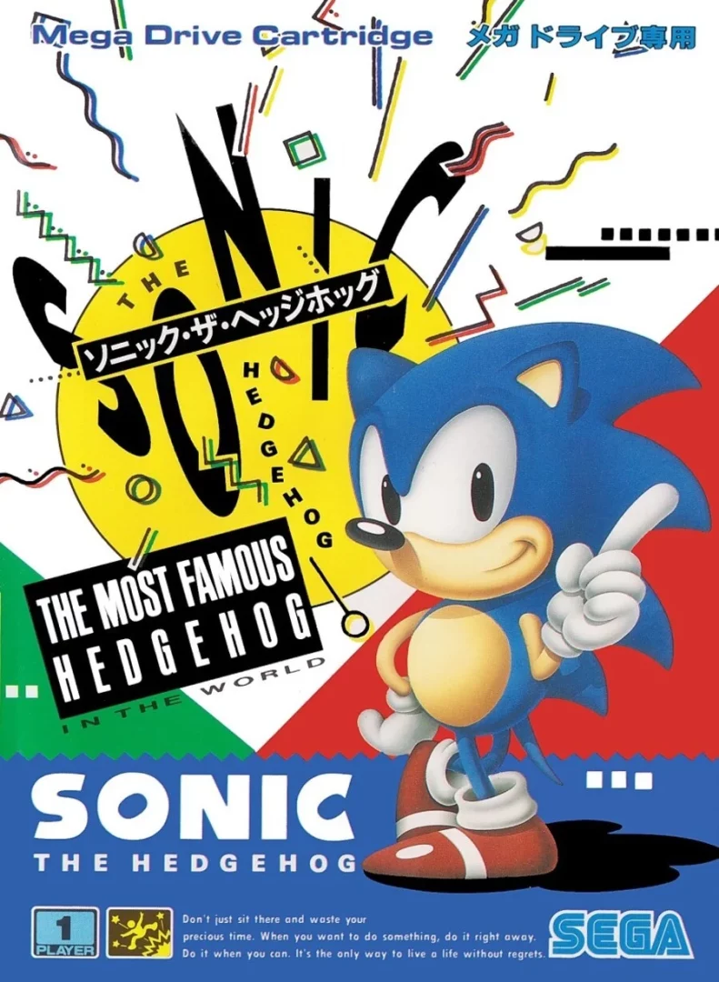 The coverart image of Sonic the Hedgehog