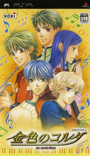 The coverart image of Kiniro no Corda
