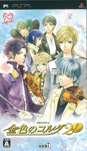 The coverart image of Kiniro no Corda 2f