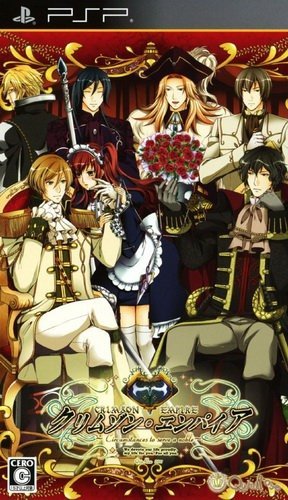 The coverart image of Crimson Empire: Circumstances to Serve a Noble