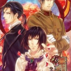 Hanayaka Nari, Wa ga Ichizoku: Kinema Mosaic