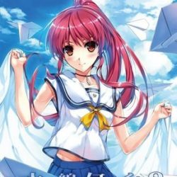 Coverart of Suiheisen made Nan Mile? Original Flight