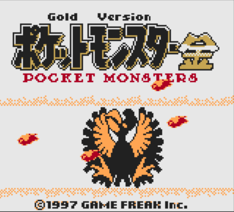 The coverart image of Pokemon Gold BETA