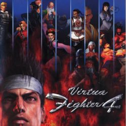 Virtua Fighter 4