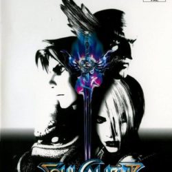 SoulCalibur II