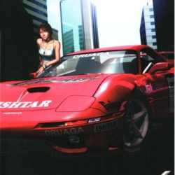 Ridge Racer V